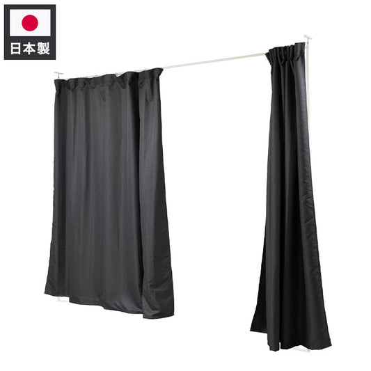 wally 突っ張り間仕切り伸縮カーテン スタンダード型 ブラック 目隠しカーテン 突っ張りパーティション つっぱりパーテーション 間仕切りカーテン パーテーション オフィス(代引不可)