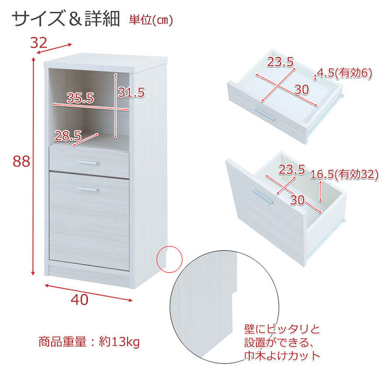 FINEシリーズ カウンター下収納 幅40cm オープンタイプ ホワイトウォッシュ 日本製 完成品 キッチン カウンター下 収納 オープン 引き出し 食器棚 ミニ食器棚 カウンター収納 薄型収納 ラック(代引不可)