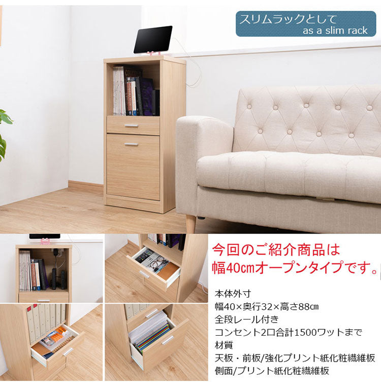 FINEシリーズ カウンター下収納 幅40cm オープンタイプ ホワイトウォッシュ 日本製 完成品 キッチン カウンター下 収納 オープン 引き出し 食器棚 ミニ食器棚 カウンター収納 薄型収納 ラック(代引不可)