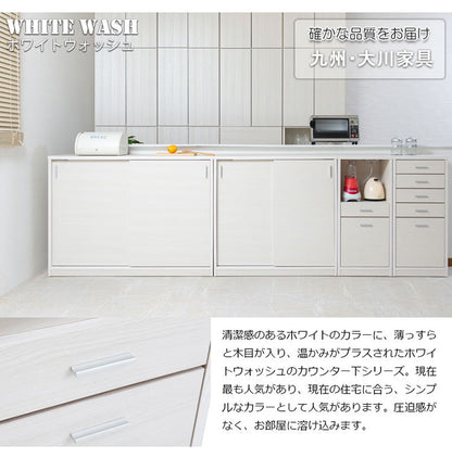 FINEシリーズ カウンター下収納 幅40cm オープンタイプ ホワイトウォッシュ 日本製 完成品 キッチン カウンター下 収納 オープン 引き出し 食器棚 ミニ食器棚 カウンター収納 薄型収納 ラック(代引不可)
