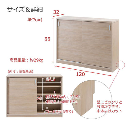 FINEシリーズ カウンター下収納 幅120cm 引き戸タイプ ホワイトウォッシュ 日本製 完成品 キッチン カウンター下 収納 本棚 食器棚 ミニ食器棚 カウンター収納 薄型収納 ラック(代引不可)