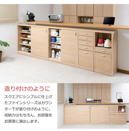 FINEシリーズ カウンター下収納 幅120cm 引き戸タイプ ホワイトウォッシュ 日本製 完成品 キッチン カウンター下 収納 本棚 食器棚 ミニ食器棚 カウンター収納 薄型収納 ラック(代引不可)