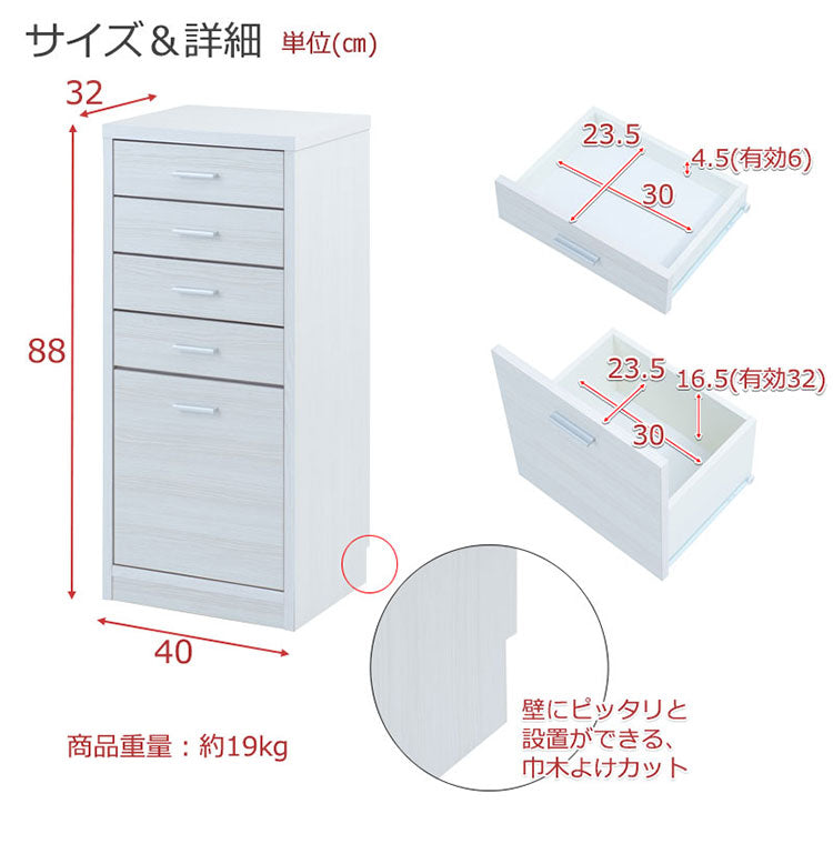 FINEシリーズ カウンター下収納 幅40cm 引き出しタイプ マリンナチュラル 日本製 完成品 キッチン カウンター下 収納 引き出し 食器棚 ミニ食器棚 カウンター収納 薄型収納 ラック(代引不可)