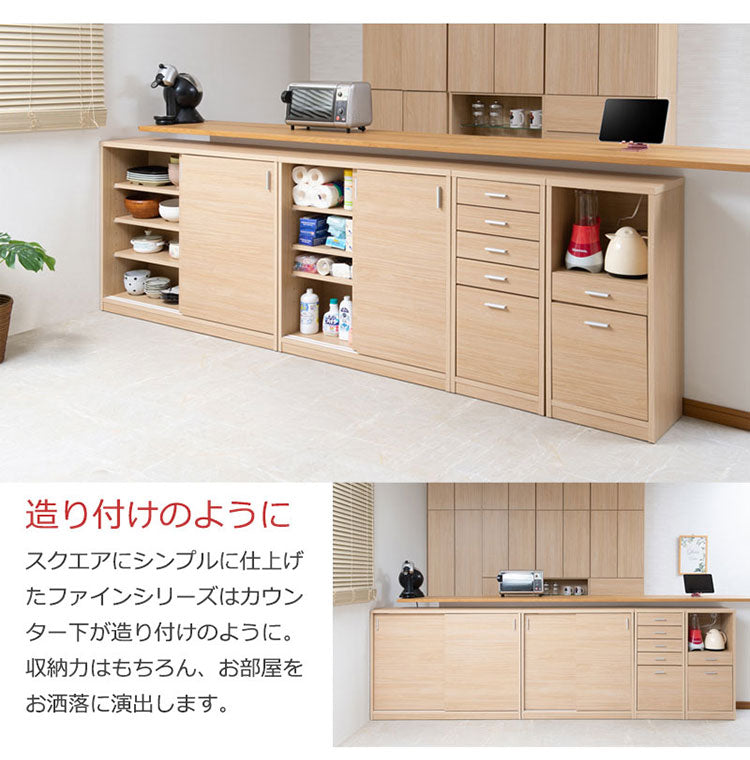 FINEシリーズ カウンター下収納 幅40cm 引き出しタイプ マリンナチュラル 日本製 完成品 キッチン カウンター下 収納 引き出し 食器棚 ミニ食器棚 カウンター収納 薄型収納 ラック(代引不可)
