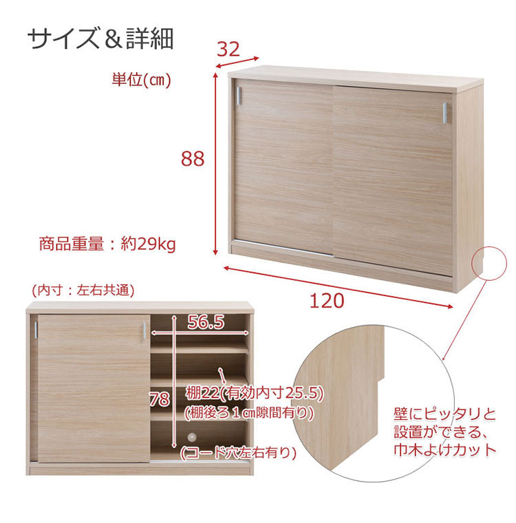 FINEシリーズ カウンター下収納 幅120cm 引き戸タイプ マリンナチュラル 日本製 完成品 キッチン カウンター下 収納 本棚 食器棚 ミニ食器棚 カウンター収納 薄型収納 ラック(代引不可)