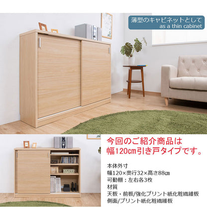 FINEシリーズ カウンター下収納 幅120cm 引き戸タイプ マリンナチュラル 日本製 完成品 キッチン カウンター下 収納 本棚 食器棚 ミニ食器棚 カウンター収納 薄型収納 ラック(代引不可)