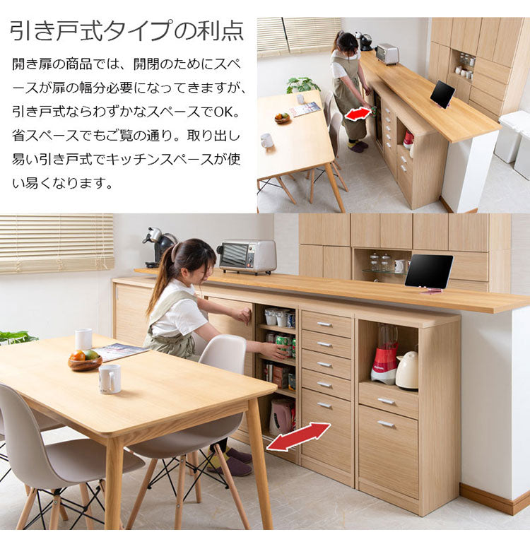 FINEシリーズ カウンター下収納 幅120cm 引き戸タイプ マリンナチュラル 日本製 完成品 キッチン カウンター下 収納 本棚 食器棚 ミニ食器棚 カウンター収納 薄型収納 ラック(代引不可)