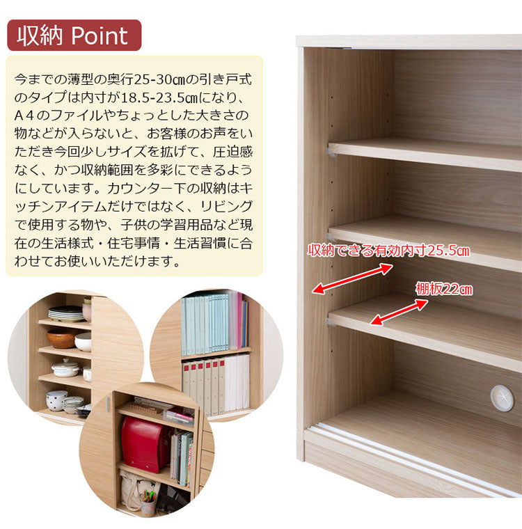 FINEシリーズ カウンター下収納 幅120cm 引き戸タイプ マリンナチュラル 日本製 完成品 キッチン カウンター下 収納 本棚 食器棚 ミニ食器棚 カウンター収納 薄型収納 ラック(代引不可)