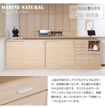FINEシリーズ カウンター下収納 幅120cm 引き戸タイプ マリンナチュラル 日本製 完成品 キッチン カウンター下 収納 本棚 食器棚 ミニ食器棚 カウンター収納 薄型収納 ラック(代引不可)
