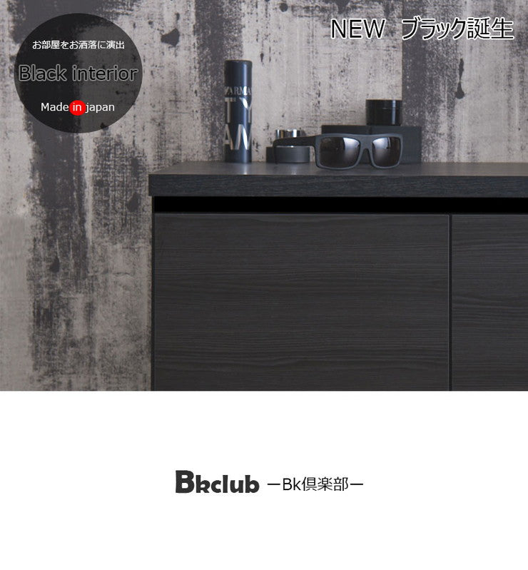日本製 完成品 キャビネット 2×2 ブラック 幅71 スクエア 国産 扉タイプ おしゃれ 黒 男前家具 木目調 木製 モノトーン(代引不可)