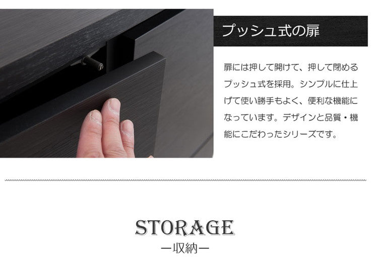 日本製 完成品 キャビネット 2×2 ブラック 幅71 スクエア 国産 扉タイプ おしゃれ 黒 男前家具 木目調 木製 モノトーン(代引不可)