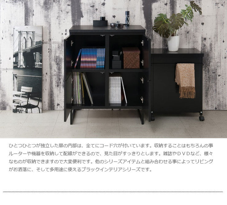 日本製 完成品 キャビネット 2×2 ブラック 幅71 スクエア 国産 扉タイプ おしゃれ 黒 男前家具 木目調 木製 モノトーン(代引不可)