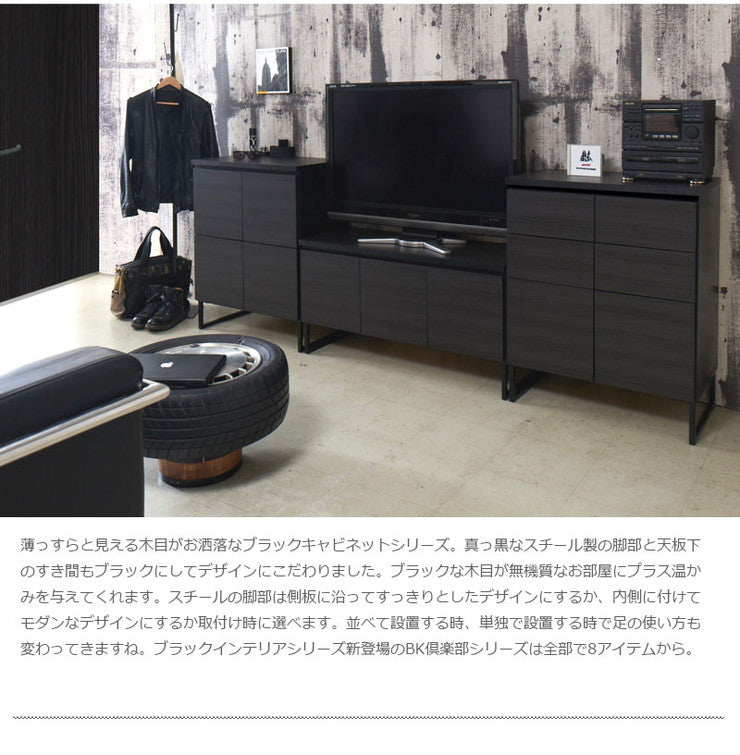 日本製 完成品 キャビネット 2×2 ブラック 幅71 スクエア 国産 扉タイプ おしゃれ 黒 男前家具 木目調 木製 モノトーン(代引不可)