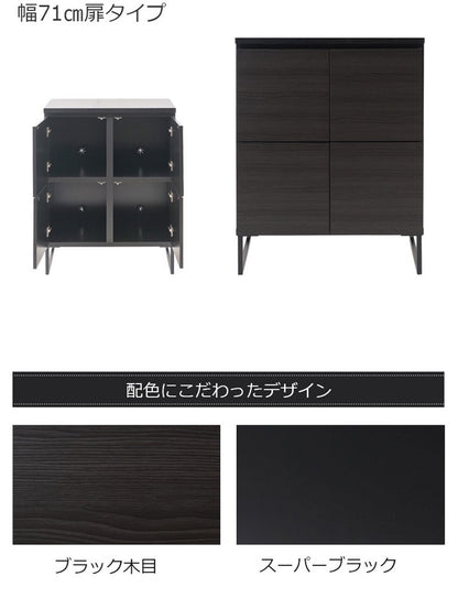 日本製 完成品 キャビネット 2×2 ブラック 幅71 スクエア 国産 扉タイプ おしゃれ 黒 男前家具 木目調 木製 モノトーン(代引不可)