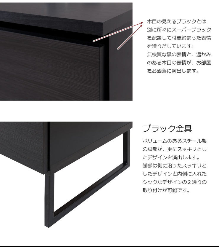 日本製 完成品 キャビネット 2×2 ブラック 幅71 スクエア 国産 扉タイプ おしゃれ 黒 男前家具 木目調 木製 モノトーン(代引不可)