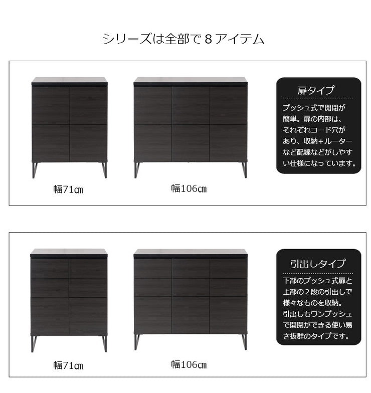 日本製 完成品 キャビネット 2×2 ブラック 幅71 スクエア 国産 扉タイプ おしゃれ 黒 男前家具 木目調 木製 モノトーン(代引不可)