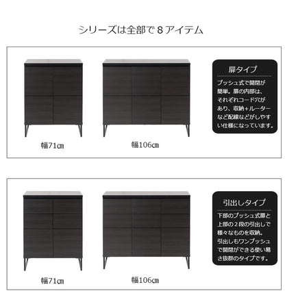 日本製 完成品 キャビネット 2×2 ブラック 幅71 スクエア 国産 扉タイプ おしゃれ 黒 男前家具 木目調 木製 モノトーン(代引不可)