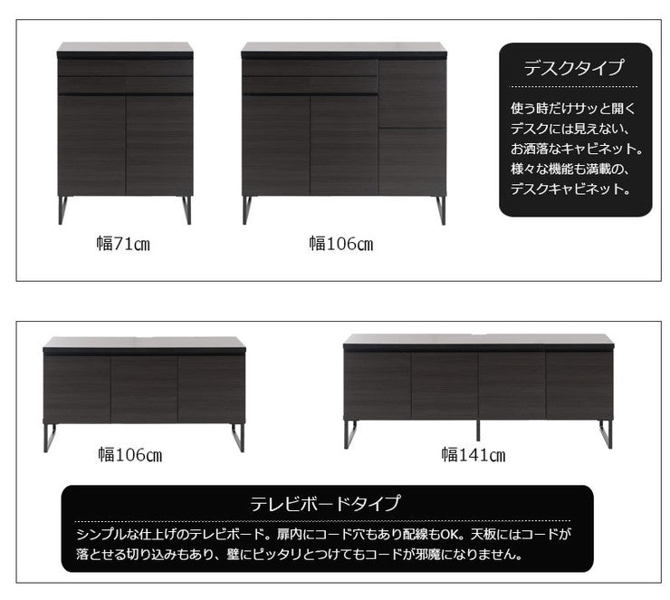 日本製 完成品 キャビネット 2×2 ブラック 幅71 スクエア 国産 扉タイプ おしゃれ 黒 男前家具 木目調 木製 モノトーン(代引不可)