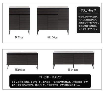 日本製 完成品 キャビネット 2×2 ブラック 幅71 スクエア 国産 扉タイプ おしゃれ 黒 男前家具 木目調 木製 モノトーン(代引不可)