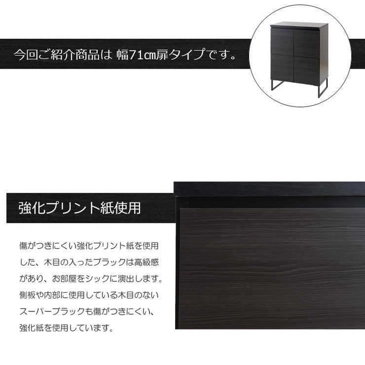 日本製 完成品 キャビネット 2×2 ブラック 幅71 スクエア 国産 扉タイプ おしゃれ 黒 男前家具 木目調 木製 モノトーン(代引不可)