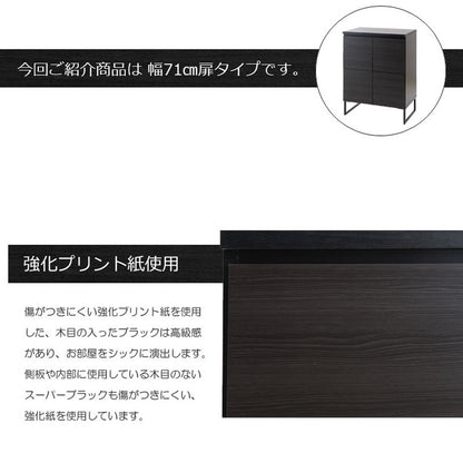 日本製 完成品 キャビネット 2×2 ブラック 幅71 スクエア 国産 扉タイプ おしゃれ 黒 男前家具 木目調 木製 モノトーン(代引不可)