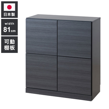 BK-club A4が入る薄型カウンター下収納 幅80.5cm 奥行34cm 高さ86.5cm キャビネット 完成品 日本製 スタイリッシュブラック 扉タイプ 薄型 カウンター下収納 キッチン キッチン収納 2L(代引不可)