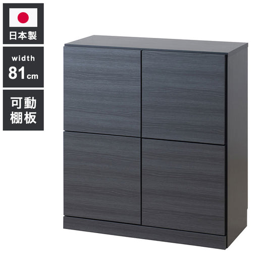 BK-club A4が入る薄型カウンター下収納 幅80.5cm 奥行34cm 高さ86.5cm キャビネット 完成品 日本製 スタイリッシュブラック 扉タイプ 薄型 カウンター下収納 キッチン キッチン収納 2L(代引不可)