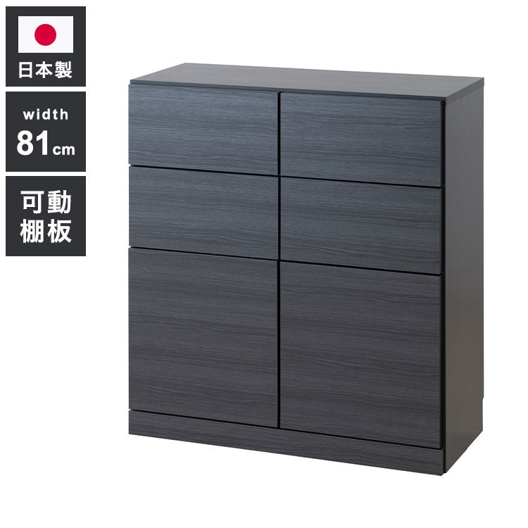 BK-club A4が入る薄型カウンター下収納 幅80.5cm 奥行34cm 高さ86.5cm キャビネット 完成品 日本製 スタイリッシュブラック 引出しタイプ 薄型 カウンター下収納 キッチン キッチン収納(代引不可)