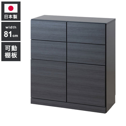 BK-club A4が入る薄型カウンター下収納 幅80.5cm 奥行34cm 高さ86.5cm キャビネット 完成品 日本製 スタイリッシュブラック 引出しタイプ 薄型 カウンター下収納 キッチン キッチン収納(代引不可)