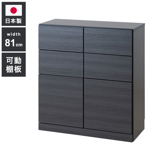 BK-club A4が入る薄型カウンター下収納 幅80.5cm 奥行34cm 高さ86.5cm キャビネット 完成品 日本製 スタイリッシュブラック 引出しタイプ 薄型 カウンター下収納 キッチン キッチン収納(代引不可)