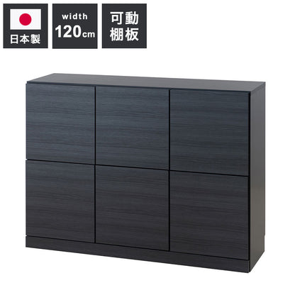 BK-club A4が入る薄型カウンター下収納 幅120cm 奥行34cm 高さ86.5cm キャビネット 完成品 日本製 スタイリッシュブラック 扉タイプ 薄型 カウンター下収納 キッチン キッチン収納(代引不可)