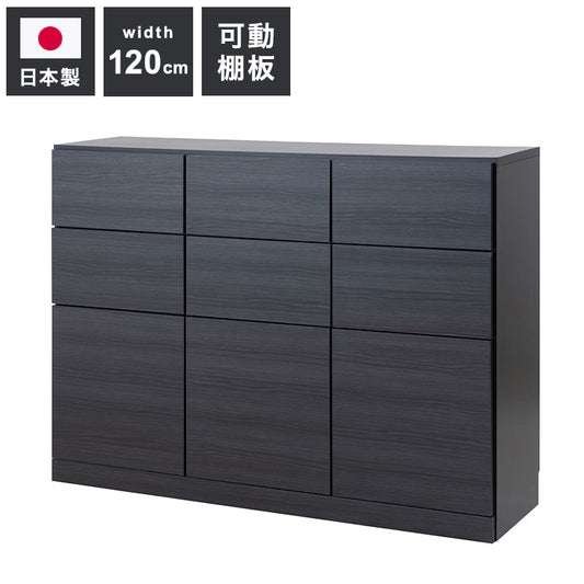 BK-club A4が入る薄型カウンター下収納 幅120cm 奥行34cm 高さ86.5cm キャビネット 完成品 日本製 スタイリッシュブラック 引出しタイプ 薄型 カウンター下収納 キッチン キッチン収納(代引不可)