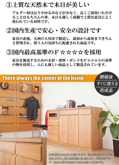 完成品 日本製 天然木 アルダー材 パソコンデスク 幅90 キャビネット デスクになる 木製 カウンター リビング おしゃれ ナチュラル 国産(代引不可)