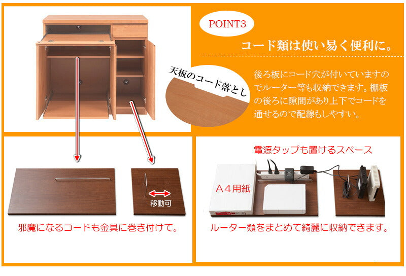 完成品 日本製 天然木 アルダー材 パソコンデスク 幅90 キャビネット デスクになる 木製 カウンター リビング おしゃれ ナチュラル 国産(代引不可)