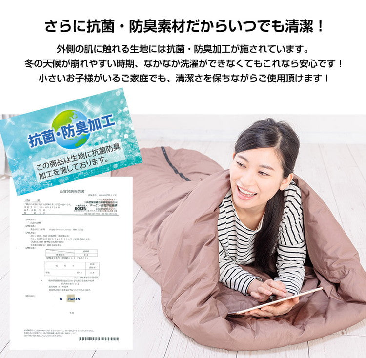 シンサレート 2WAY寝袋 レジャー アウトドア 外泊 車 羽毛 布団 掛け布団 掛けふとん 来客 かけ布団 羽毛布団 掛け布団 あったか
