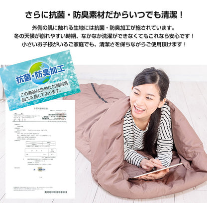 シンサレート 2WAY寝袋 レジャー アウトドア 外泊 車 羽毛 布団 掛け布団 掛けふとん 来客 かけ布団 羽毛布団 掛け布団 あったか