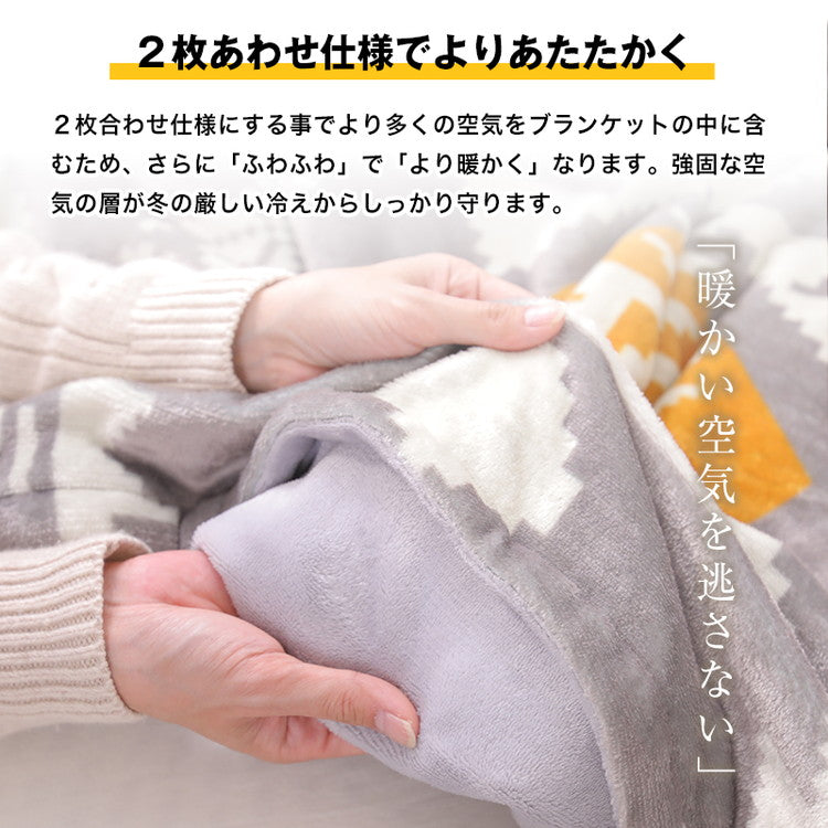 4way着るこたつ毛布 電気毛布 USB ブランケット フランネル 電気ひざ掛け 暖房器具 ぽかぽか あったか 3段階ヒーター温度調節 3時間安心タイマー 2枚合わせ毛布 丸洗い可能 洗える