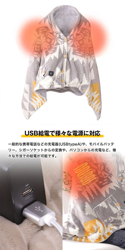 4way着るこたつ毛布 電気毛布 USB ブランケット フランネル 電気ひざ掛け 暖房器具 ぽかぽか あったか 3段階ヒーター温度調節 3時間安心タイマー 2枚合わせ毛布 丸洗い可能 洗える