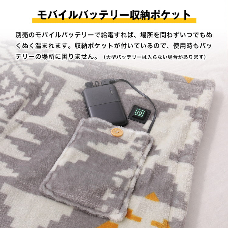 4way着るこたつ毛布 電気毛布 USB ブランケット フランネル 電気ひざ掛け 暖房器具 ぽかぽか あったか 3段階ヒーター温度調節 3時間安心タイマー 2枚合わせ毛布 丸洗い可能 洗える