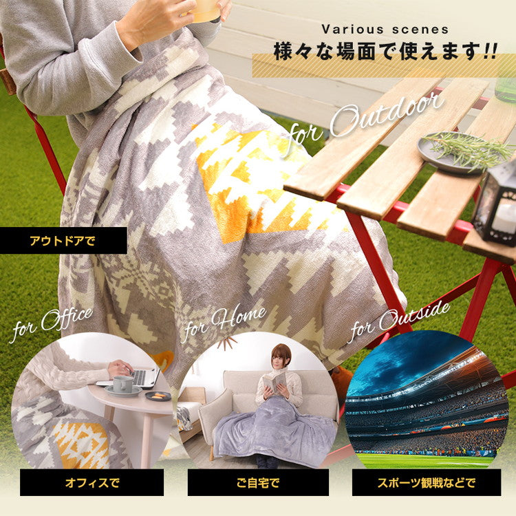 4way着るこたつ毛布 電気毛布 USB ブランケット フランネル 電気ひざ掛け 暖房器具 ぽかぽか あったか 3段階ヒーター温度調節 3時間安心タイマー 2枚合わせ毛布 丸洗い可能 洗える