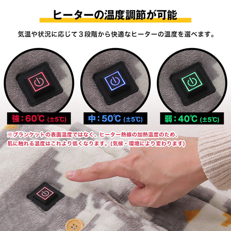 4way着るこたつ毛布 電気毛布 USB ブランケット フランネル 電気ひざ掛け 暖房器具 ぽかぽか あったか 3段階ヒーター温度調節 3時間安心タイマー 2枚合わせ毛布 丸洗い可能 洗える