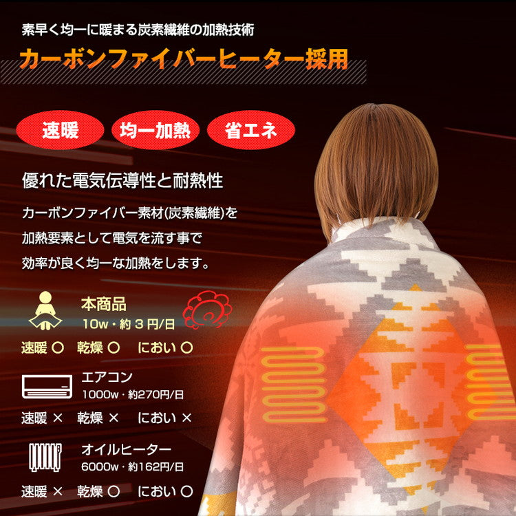 4way着るこたつ毛布 電気毛布 USB ブランケット フランネル 電気ひざ掛け 暖房器具 ぽかぽか あったか 3段階ヒーター温度調節 3時間安心タイマー 2枚合わせ毛布 丸洗い可能 洗える