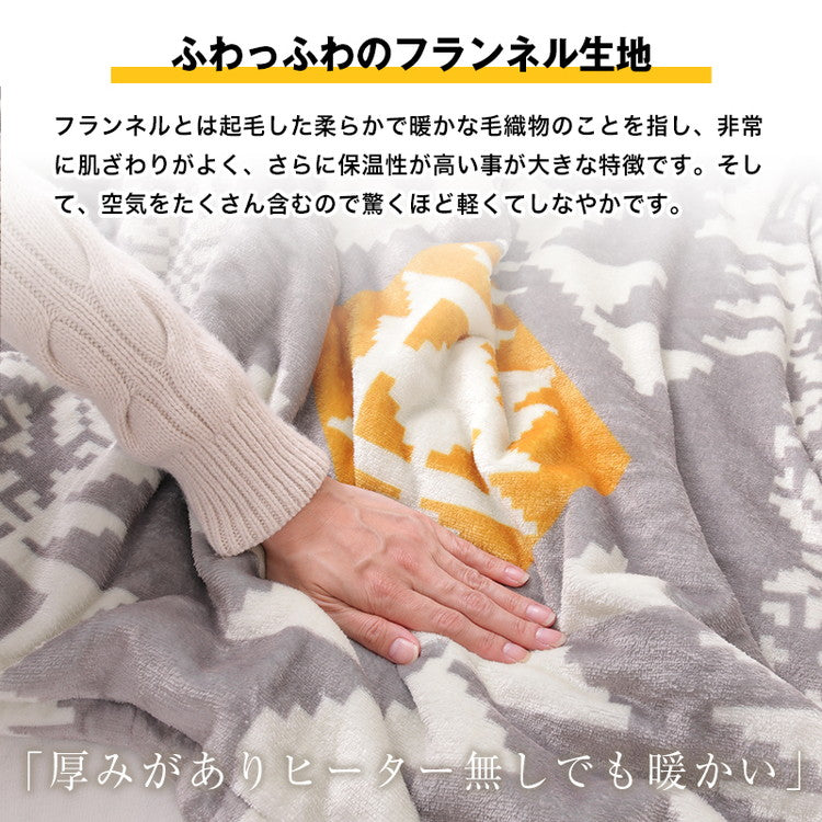 4way着るこたつ毛布 電気毛布 USB ブランケット フランネル 電気ひざ掛け 暖房器具 ぽかぽか あったか 3段階ヒーター温度調節 3時間安心タイマー 2枚合わせ毛布 丸洗い可能 洗える