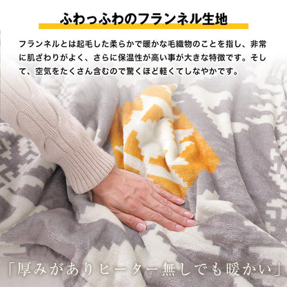 4way着るこたつ毛布 電気毛布 USB ブランケット フランネル 電気ひざ掛け 暖房器具 ぽかぽか あったか 3段階ヒーター温度調節 3時間安心タイマー 2枚合わせ毛布 丸洗い可能 洗える