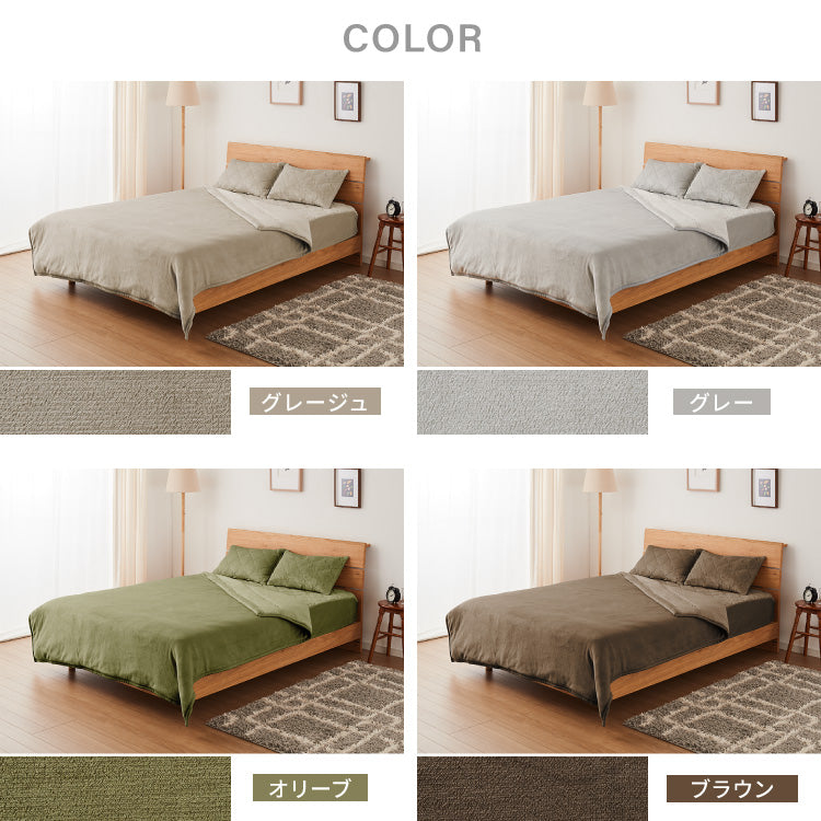 エアロゲル あったか毛布3点セット シングル 毛布 ボックスシーツ 枕カバー 保温 断熱 蓄熱 宇宙服素材 フランネル 掛け布団 暖かい ふわふわ 軽量 洗える 洗濯可 抗菌 防臭【送料無料】