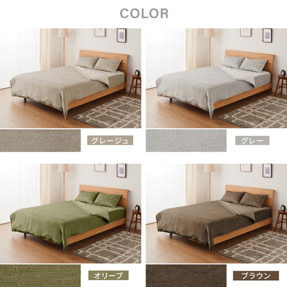 エアロゲル あったか毛布3点セット シングル 毛布 ボックスシーツ 枕カバー 保温 断熱 蓄熱 宇宙服素材 フランネル 掛け布団 暖かい ふわふわ 軽量 洗える 洗濯可 抗菌 防臭【送料無料】