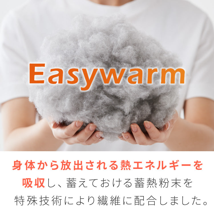 エアロゲル あったか毛布3点セット セミダブル 毛布 ボックスシーツ 枕カバー 保温 断熱 蓄熱 宇宙服素材 フランネル 掛け布団 暖かい ふわふわ 軽量 洗える 抗菌 防臭 おしゃれ【送料無料】