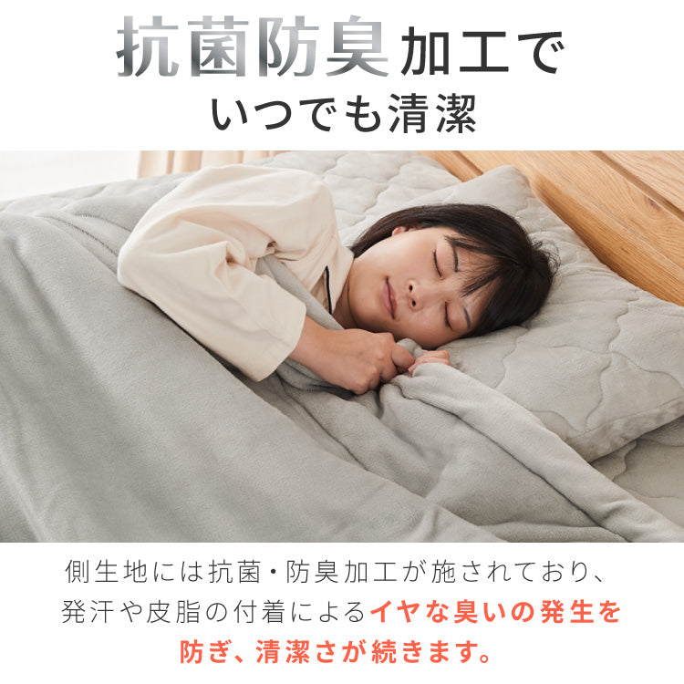 エアロゲル あったか毛布3点セット セミダブル 毛布 ボックスシーツ 枕カバー 保温 断熱 蓄熱 宇宙服素材 フランネル 掛け布団 暖かい ふわふわ 軽量 洗える 抗菌 防臭 おしゃれ【送料無料】