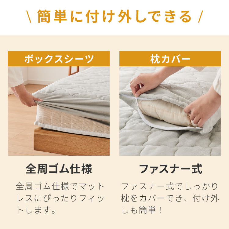 エアロゲル あったか毛布3点セット セミダブル 毛布 ボックスシーツ 枕カバー 保温 断熱 蓄熱 宇宙服素材 フランネル 掛け布団 暖かい ふわふわ 軽量 洗える 抗菌 防臭 おしゃれ【送料無料】