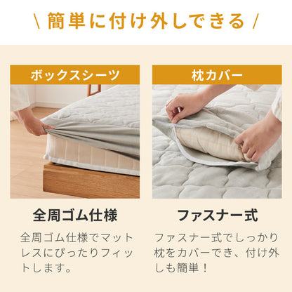 エアロゲル あったか毛布3点セット セミダブル 毛布 ボックスシーツ 枕カバー 保温 断熱 蓄熱 宇宙服素材 フランネル 掛け布団 暖かい ふわふわ 軽量 洗える 抗菌 防臭 おしゃれ【送料無料】